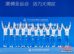 （粤港澳全运会）浙江队夺得十五运会羽毛球成年组女子团体冠军